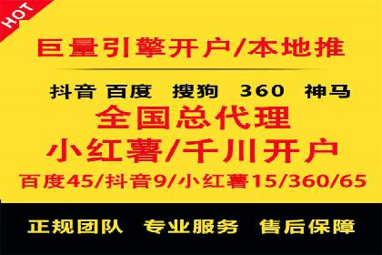 案例解读：sem竞价推广托管如何助力企业盈利
